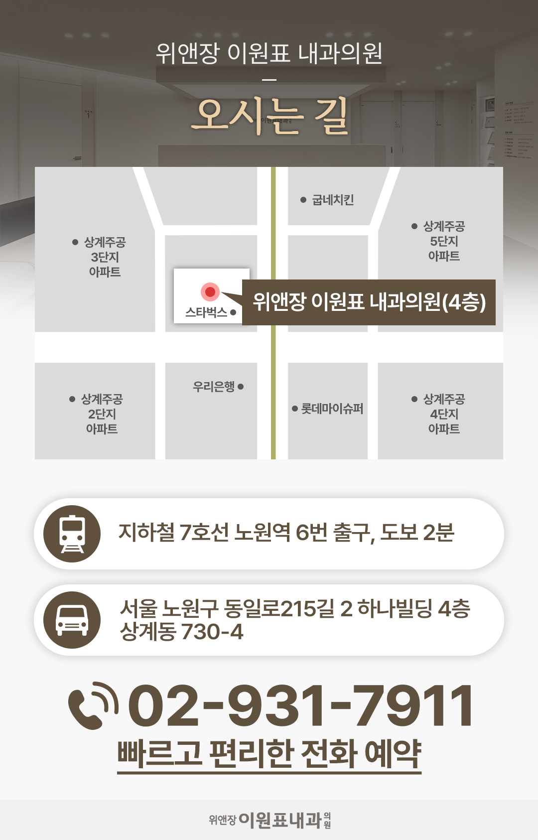 KakaoTalk_20250131_131610205_07.png