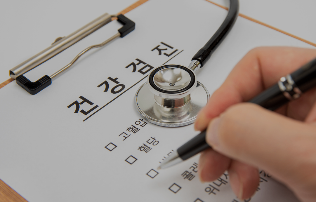 [메디세이]4사진 배경 (1).png